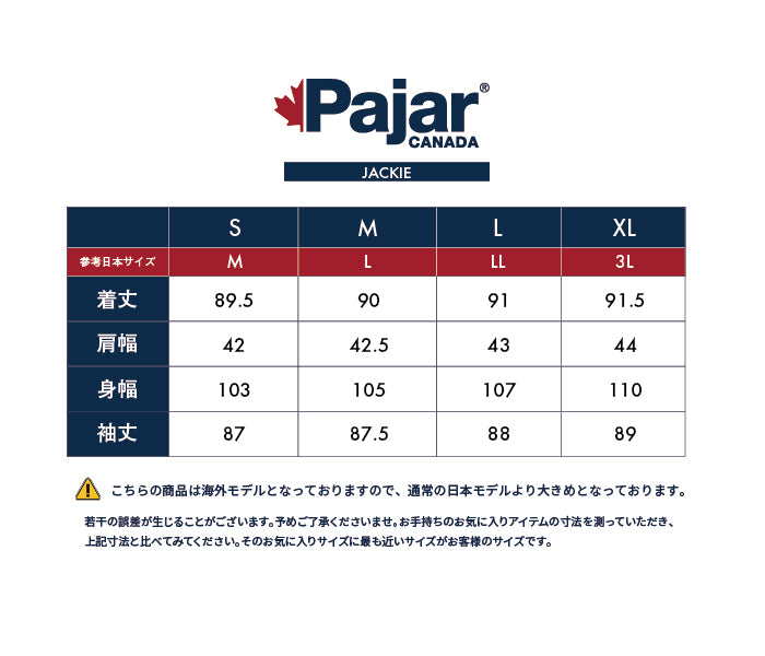 パジャールカナダ ジャッキー レディースパッカブル 撥水レイン